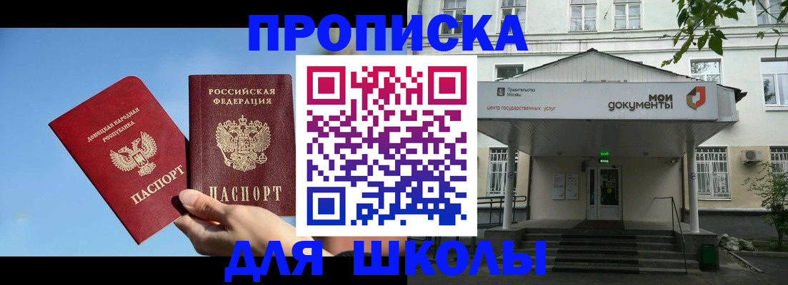 регистрация в Чебоксарах