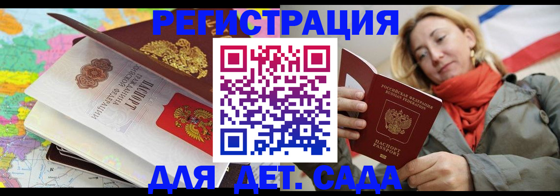 прописка иностранных граждан в Чебоксарах